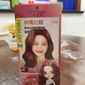 施华蔻（Schwarzkopf）斐丝丽黑发直染染发霜7-88树莓红棕(潮流彩染红色染发剂无需漂发) 实拍图