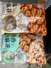 黄老五麻花独立包装小麻花酥四川特产多口味糕点解馋小吃办公室休闲零食 麻花酥葱香味408g 实拍图
