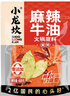小龙坎新一代火锅底料400g牛油麻辣手工全型家用串串香锅冒菜调味品 实拍图
