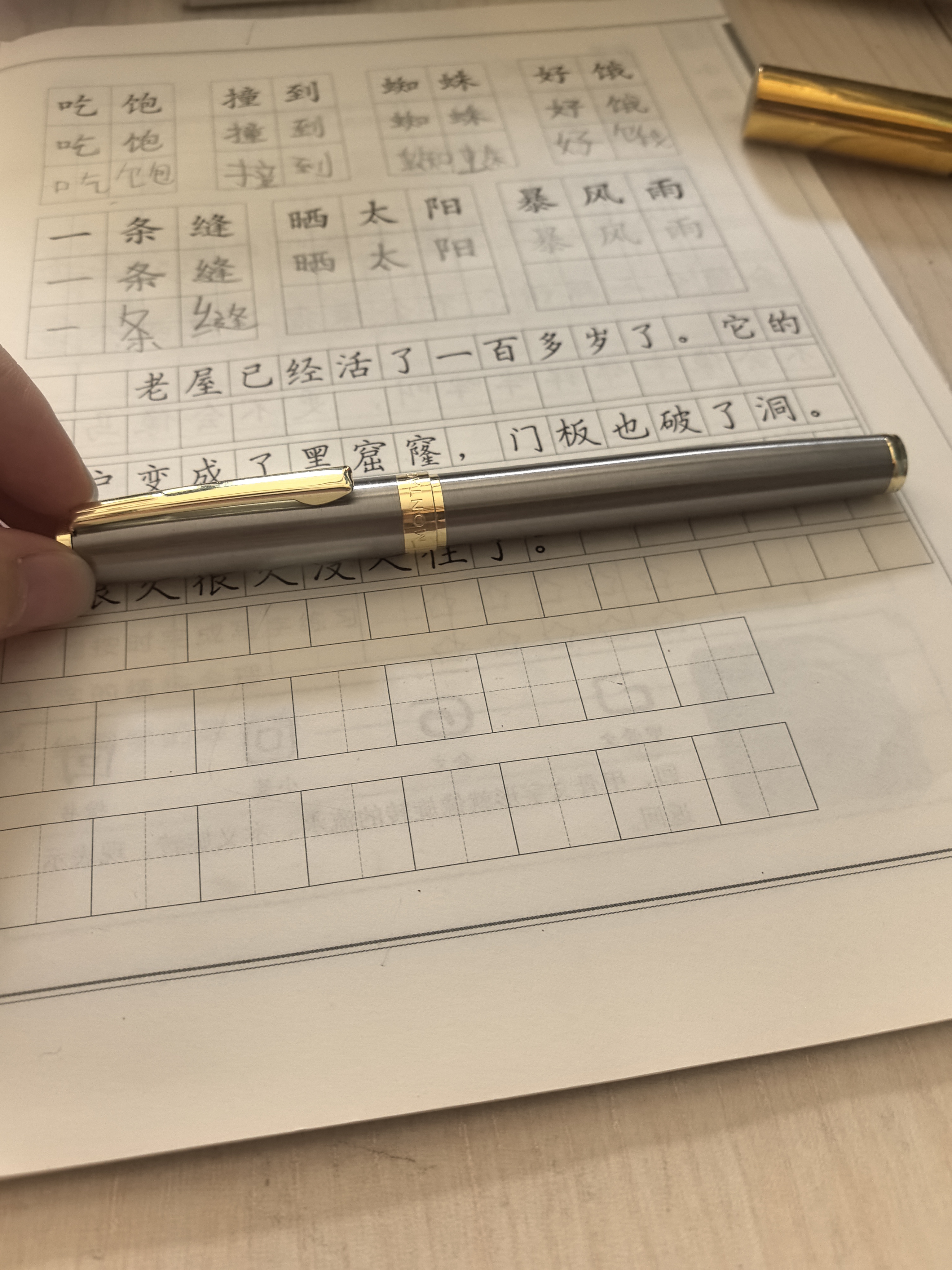 梦特娇（MONTAGUT）【红芯】宝珠笔老师批改作业红色宝珠笔金属中性笔高颜值教师节礼物勿忘师恩全钢色0.5mm 实拍图