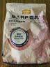 麦富迪 猫粮 barf霸弗生骨肉主食冻干双拼天然粮鲜肉营养无谷高肉高蛋白 牛肉配方|成猫粮试吃100g 实拍图