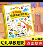 贝初众婴儿一岁宝宝点读发声书0-3岁会说话的有声早教书1岁小孩早教玩具 点读书【22主题+706有声读物】 男女童小朋友益启智生日礼物 实拍图
