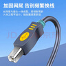 晶华 USB2.0高速打印线 电脑AM/BM方接口连接打印机惠普HP佳能爱普生数据打印机连接线 灰色 3米U112H 实拍图