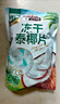 三只松鼠冻干泰椰片100g 椰子健康休闲解馋零食无添加小吃果干 实拍图