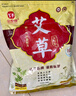 金泰康 艾草泡脚药包100包 艾叶祛湿足浴泡脚瑶浴粉包足浴粉男女通用 实拍图