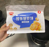 生鲜大礼包（真鳕鱼200g+三文鱼200g+虾饼208g+虾皮65g） 实拍图
