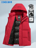 康博羽绒马甲男外穿冬季保暖加厚男款马夹内胆 红色 L 实拍图