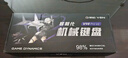 VGN 【新品首发】V98Pro V3 有线/蓝牙/无线三模客制化机械键盘10000mAh电池gasket结构 电竞游戏办公 V98Pro-V2 凯华水晶酒红轴 海盐 实拍图