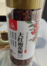  川珍麻辣香料组合2罐装干辣椒红花椒组合可搭八角桂皮香叶烧卤菜 实拍图