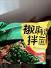 同碗福咸蛋黄拌面116g*5袋 泡面方便面干脆面方便速食夜宵代餐 实拍图