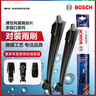 博世（BOSCH）雨刷雨刮器24/18风翼 15-19标致308 408/奔腾E01 T90/威马W6 EX6 实拍图