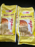 白燕（BAIYAN）【白燕工厂直供】面包粉 高筋面粉北美小麦面包机烤箱专用 90%选择面包用小麦粉2斤*2包新品 实拍图