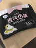 洁婷裤型卫生巾安睡裤L码20条安心裤姨妈巾夜安裤拉拉裤京东自营 实拍图