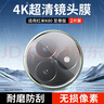 KOOLIFE【两片】适用红米K80至尊版镜头膜 小米RedmiK80Ultra手机后摄像头保护贴膜增透超薄高清耐磨防尘 实拍图