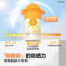 启初婴儿沁润物理SPF30PA++45g*2婴童夏季儿童防晒霜保湿护肤温水可卸 实拍图