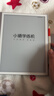 小猿学练机S2《趁早礼盒》猿辅导AI学习机 2025开学季焕新升级 10.3英寸护眼墨水屏 辅导机学习平板 实拍图