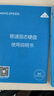 移速（MOVE SPEED）256GB SSD固态硬盘 2.5英寸 SATA3.0 读520MB/s - 台式机/笔记本 实拍图