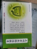 【中惠】五味苦参肠溶胶囊0.4g*36粒/盒 实拍图