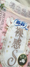 苏菲弹力贴身日用卫生巾230mm 20片瞬吸透气姨妈巾自营官方旗舰 实拍图