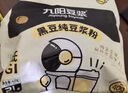 九阳豆浆黑豆纯豆浆粉21条*20g无糖添加豆浆高植物蛋白代餐 实拍图