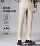 杉杉【轻奢桑蚕丝】休闲裤男士2026新款高档通勤薄款透气长西裤子男 实拍图