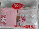 浪莎（LangSha）儿童内裤女童内裤中大童5A抑菌内裤宝宝青少年平角短裤6条装 140 实拍图