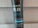 波斯顿男士美白保湿洁面乳洗面奶10g美白专用补水祛痘控油除螨虫去黑头 实拍图