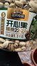 三只松鼠罐装开心果1.1kg 坚果炒货干果量贩无漂白休闲零食团购送礼  实拍图