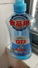 立白盐洁洗洁精1.1kg 食品可用99%除菌高效去油宝宝餐具果蔬适用 实拍图