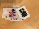 东阿阿胶桃花姬阿胶糕75g即食阿胶糕礼盒补品糕营养品 七夕情人节礼物 实拍图