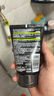 欧莱雅男士抗黑头洁面乳100ml*2套装控油祛痘去角质洗面奶护肤品七夕 实拍图