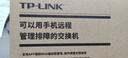 普联（TP-LINK）8口千兆云管理交换机 【TL-SG1008D升级款】APP管理可支持即插即用 网线分线器分流器TL-SG2008D   实拍图