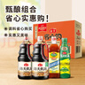 海天 礼盒系列 生抽酱油1.5kg*2+蚝油520+料酒800ml 省心购礼盒 实拍图