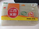 五丰沙河粉340g  纯米炒牛河绿色食品米粉米线速食火锅食材 华润出品 实拍图