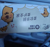 清风（APP）抽纸 卡皮巴拉卡通4层90抽*20包M码 卫生纸 纸巾纸抽 面巾纸 整箱 实拍图