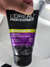 欧莱雅男士抗黑头洁面乳100ml*2套装控油祛痘去角质洗面奶护肤品七夕 实拍图