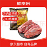 鲜京采甄选 澳洲谷饲安格斯M3原切牛腱4斤 京东自有品牌【真原切】 实拍图