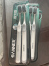 贝诺（BANNER）2支装备长炭中软毛男女士专用牙刷成人家用刮舌苔清洁器双面刷头 【3盒】软毛牙刷 6支 实拍图
