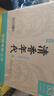 劲牌 毛铺 清香年代 清香型草本白酒 53度 500ml*6整箱 自饮 送礼 实拍图