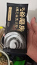 五谷磨房能量小黑条黑芝麻糊核桃芝麻黑豆粉早餐代餐粉320g 实拍图