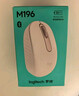 罗技（Logitech）M196 无线蓝牙鼠标 办公鼠标 笔记本商务办公家用 小巧便携 对称手型 玫瑰粉 实拍图