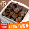 广西正宗古法甘蔗小块黑糖手工熬制老红糖原味冲饮土红糖散装 古法黑糖【100小块超值袋装】 实拍图