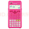 Casio 卡西欧FX-82ES PLUS A科学函数计算器初高中学生考试适用 粉色+四件套 实拍图