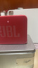 JBL GO ESSENTIAL 2 音乐青春版二代 便携式蓝牙音箱【国家补贴】桌面家用小音响 女生礼物 红色 实拍图