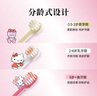 惠百施6岁以上软毛牙刷儿童HelloKitty联名定制磨圆柔丝刷毛1支装 实拍图