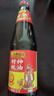 李锦记（LEE KUM KEE）财神蚝油 调料拌馅凉拌炒菜蚝油火锅蘸料底料调味油家用勾芡提鲜 财神蚝油907g*2瓶 实拍图