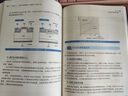图解入门 功率半导体基础与工艺精讲 原书第2版 2023年信息通信科普精品 实拍图