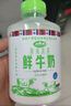 青海湖 鲜牛奶500ml 巴氏杀菌 早餐 营养 实拍图