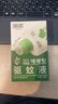 润本（RUNBEN）20%羟哌酯驱蚊啫喱驱蚊液100ml户外垂钓露营驱蚊乳 实拍图