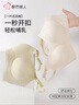 都市丽人文胸孕妇内衣怀孕期哺乳喂奶文胸产后前开扣无钢圈托聚拢香槟白XL 实拍图